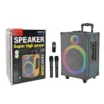 Sing-E JQS912L 50W
